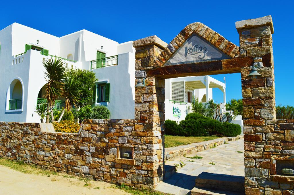 Kalia Studios Agia Anna  Esterno foto